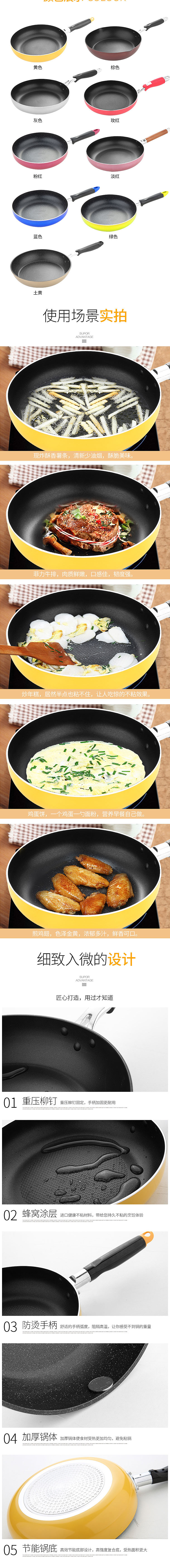 家具百货-煎锅详情页设计（图ZODE3NDY3MzI=） - 电商 - 站酷设计师橙色计原创素材 - 站酷ZCOOL