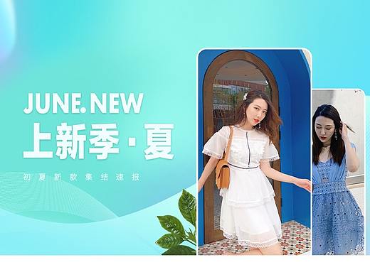 CY电商店铺设计修改