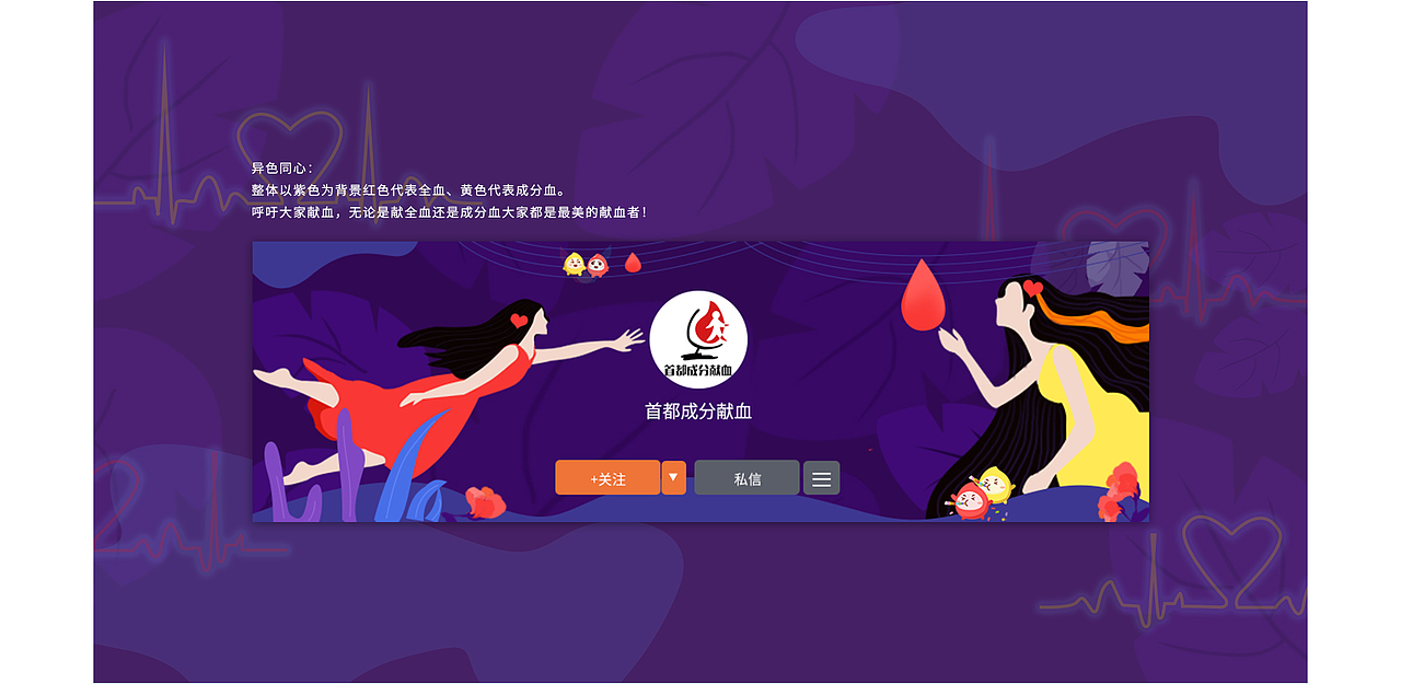 主题插画（图ZMTY2MTU1ODgw） - 商业插画 - 站酷设计师小混蛋不会玩设计原创素材 - 站酷ZCOOL