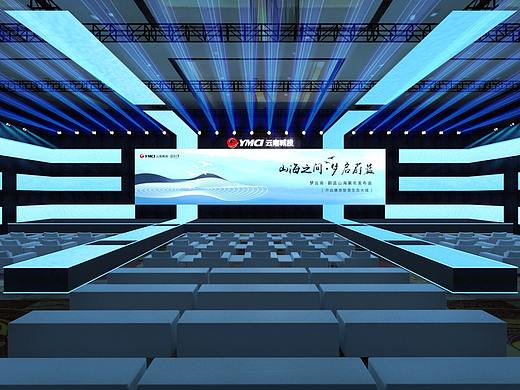 蔚蓝山海案名发布会一套