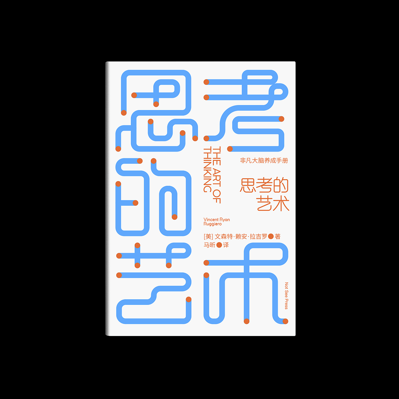 书籍封面设计合集vol.2