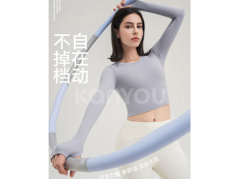 瑜伽服形象片KANYON STUDIOS