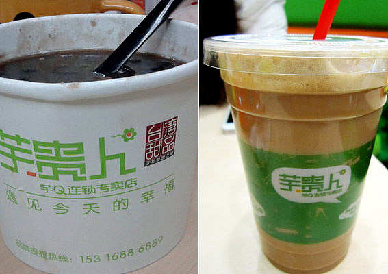 上海芋贵人甜品店装修设计、甜品外卖店设计、饮品店室内设计公司、北京甜品店门头设计、上海餐饮店招牌设计（图ZMTk5Njk2OTY=） - 家装设计 - 站酷设计师亘一品牌策划设计原创素材 - 站酷ZCOOL