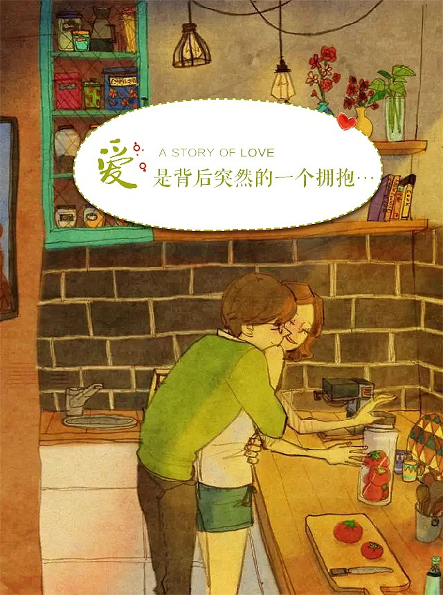 地产情人节微信微场景微活动