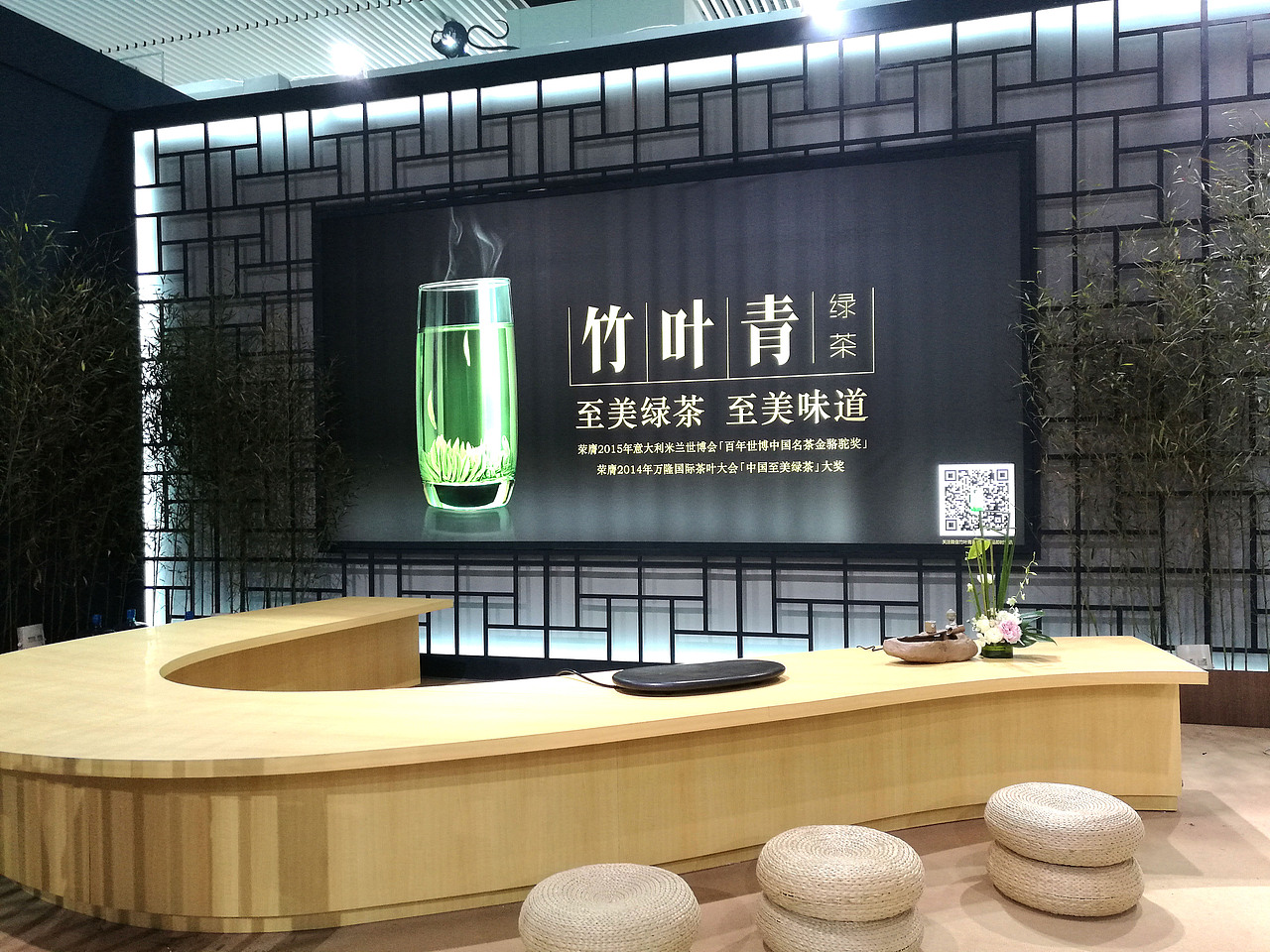 峨眉山茶博会展位设计方案（图ZNDgyMTczNzI=） - 展陈设计 - 站酷设计师TIMGUO原创素材 - 站酷ZCOOL