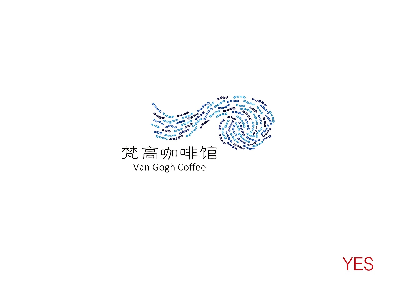 梵高咖啡馆