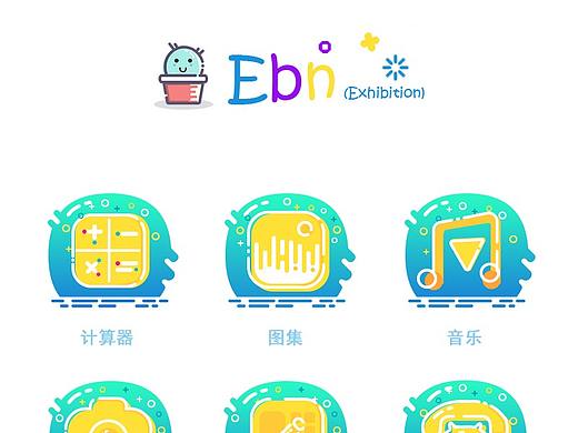 MBE 手機(jī)主題（個(gè)人主頁-ZMjQ2NjMyNjQ=） - 主題/皮膚 - 站酷設(shè)計(jì)師WJate原創(chuàng)素材 - 站酷ZCOOL