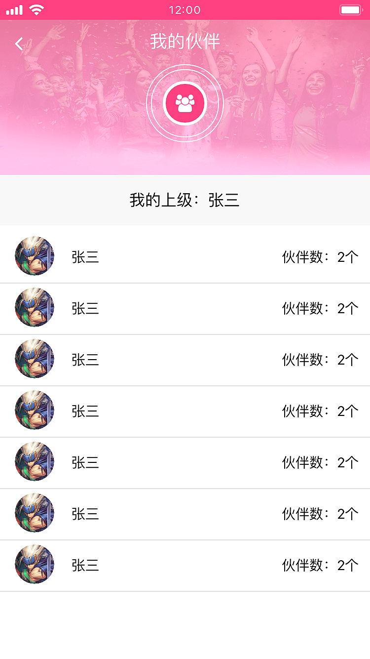 电商界面（图ZMTU4MTM5MzIw） - APP界面 - 站酷设计师温彬原创素材 - 站酷ZCOOL