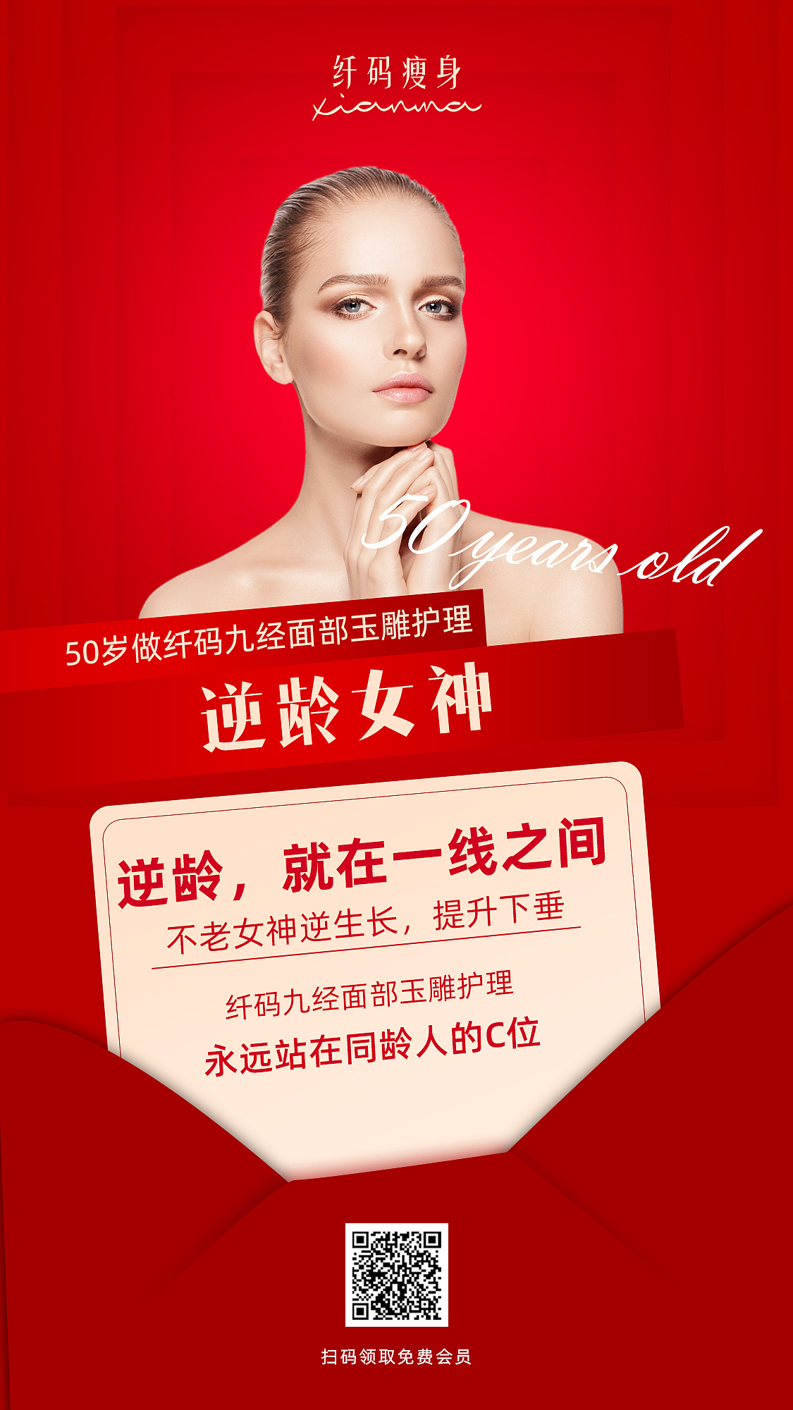 医美 美容 瘦身 品牌（图ZMjQxNzY2MTg4） - 品牌 - 站酷设计师欧莉酱原创素材 - 站酷ZCOOL