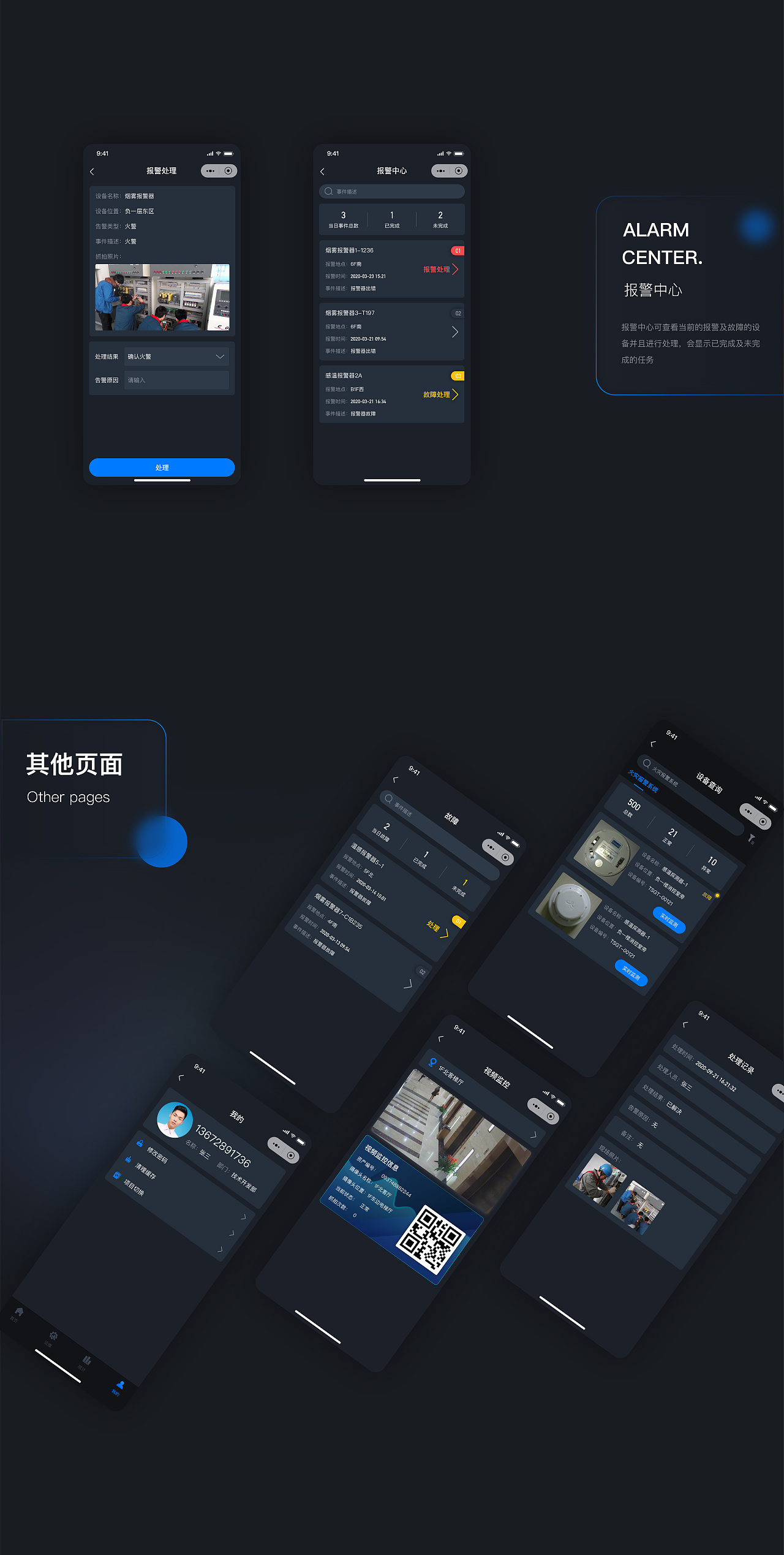 2020-2021作品集（图ZMjY3NTc3Njg0） - 其他UI - 站酷设计师WANG_JJ原创素材 - 站酷ZCOOL