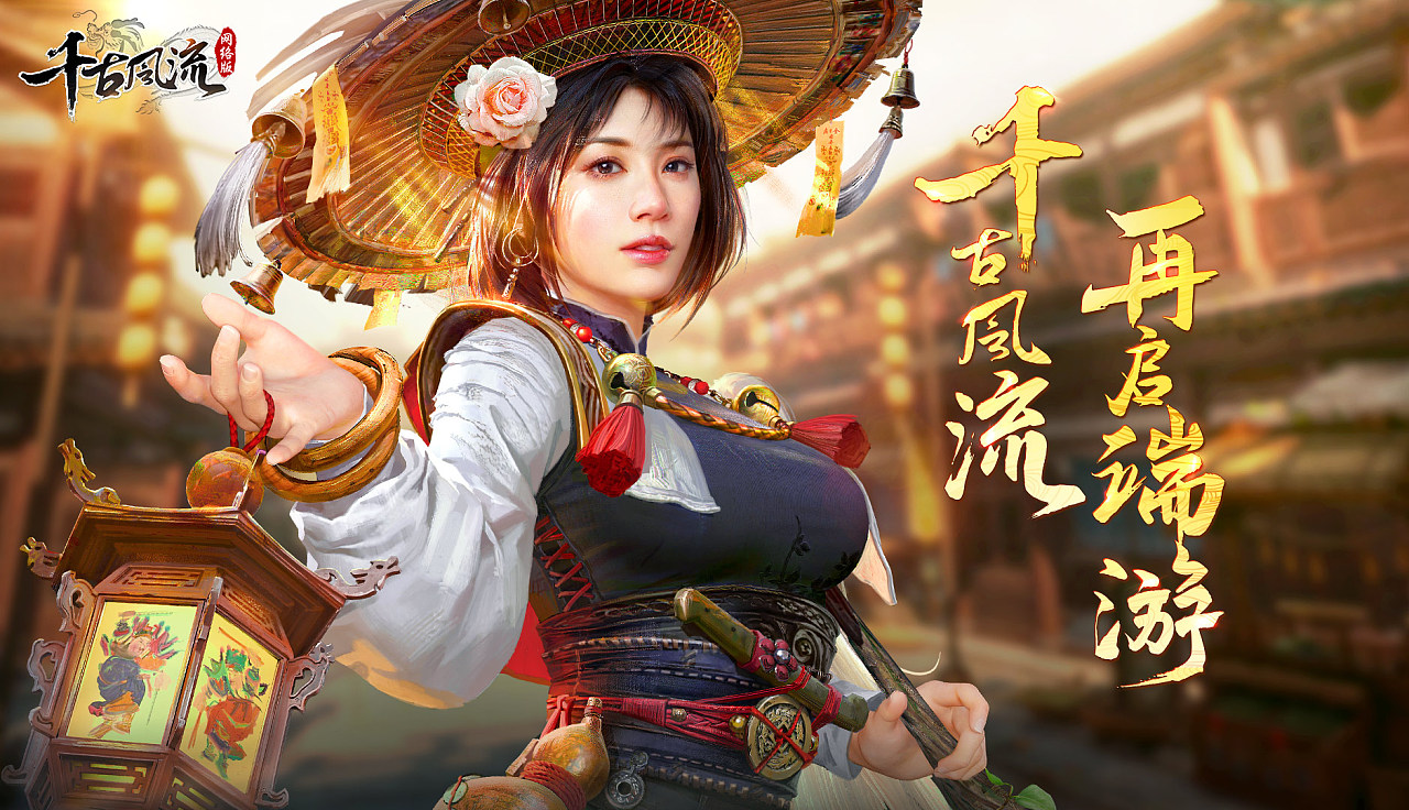 游戏npc壁纸宣传pc端a