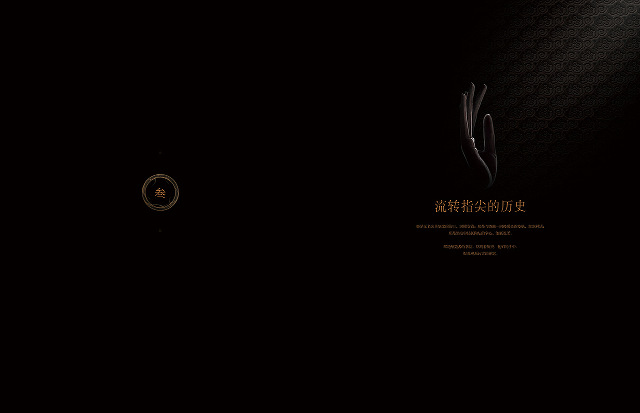 念子窖（图ZNjM0ODg0Njg=） - 书籍/画册 - 站酷设计师遁魂原创素材 - 站酷ZCOOL