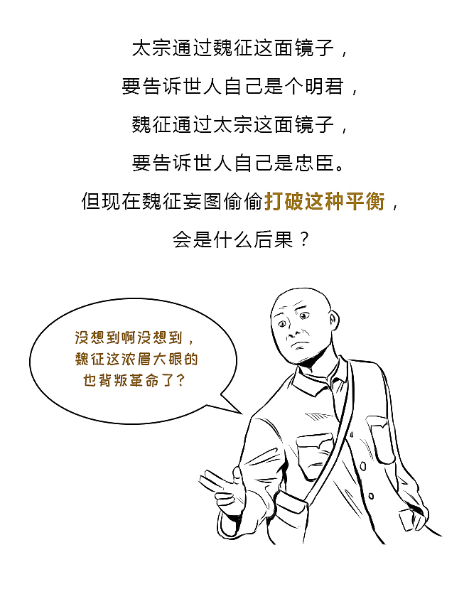 别怪朕无情无义，是爱卿你先提分手的！（图ZMTM4NjE1NzMy） - 中/长篇漫画 - 站酷设计师晶姐漫侃原创素材 - 站酷ZCOOL