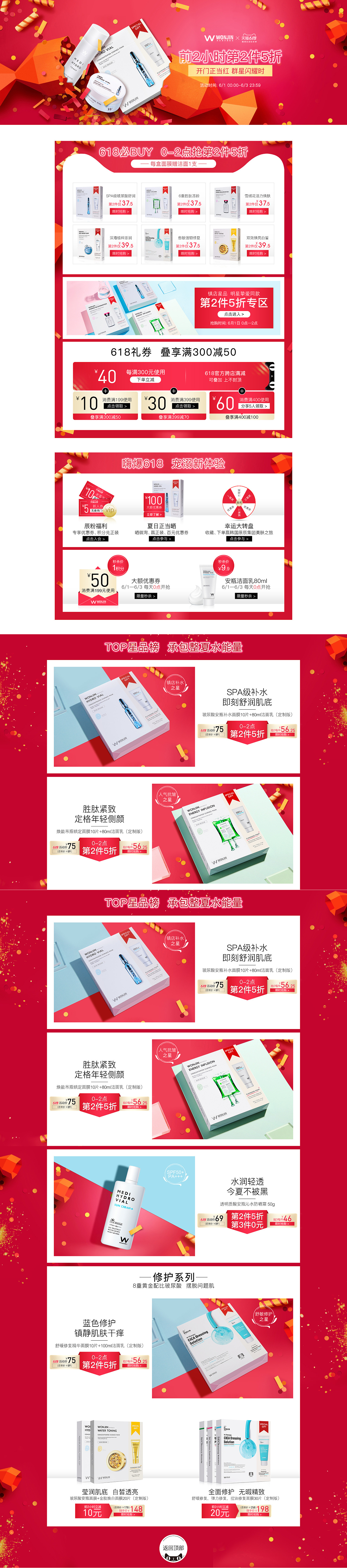 PC海报+页面（图ZMjU4MDkxMjc2） - 海报 - 站酷设计师当当姑娘原创素材 - 站酷ZCOOL