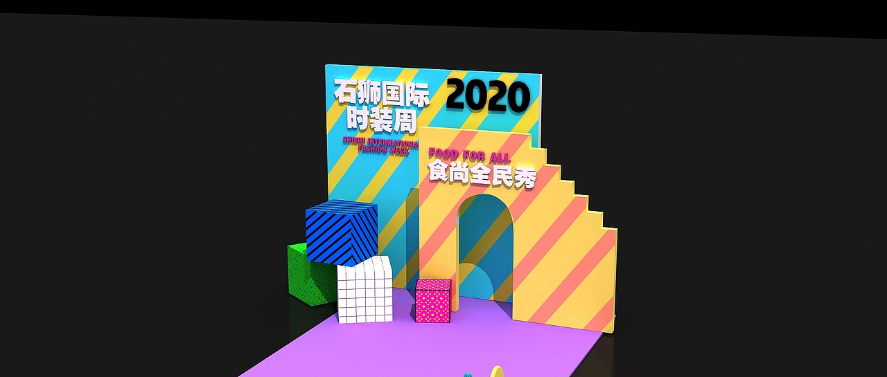 中国石狮食品城全民食尚秀（图ZMjY1ODA5OTMy） - 舞台美术 - 站酷设计师郑钱花o原创素材 - 站酷ZCOOL
