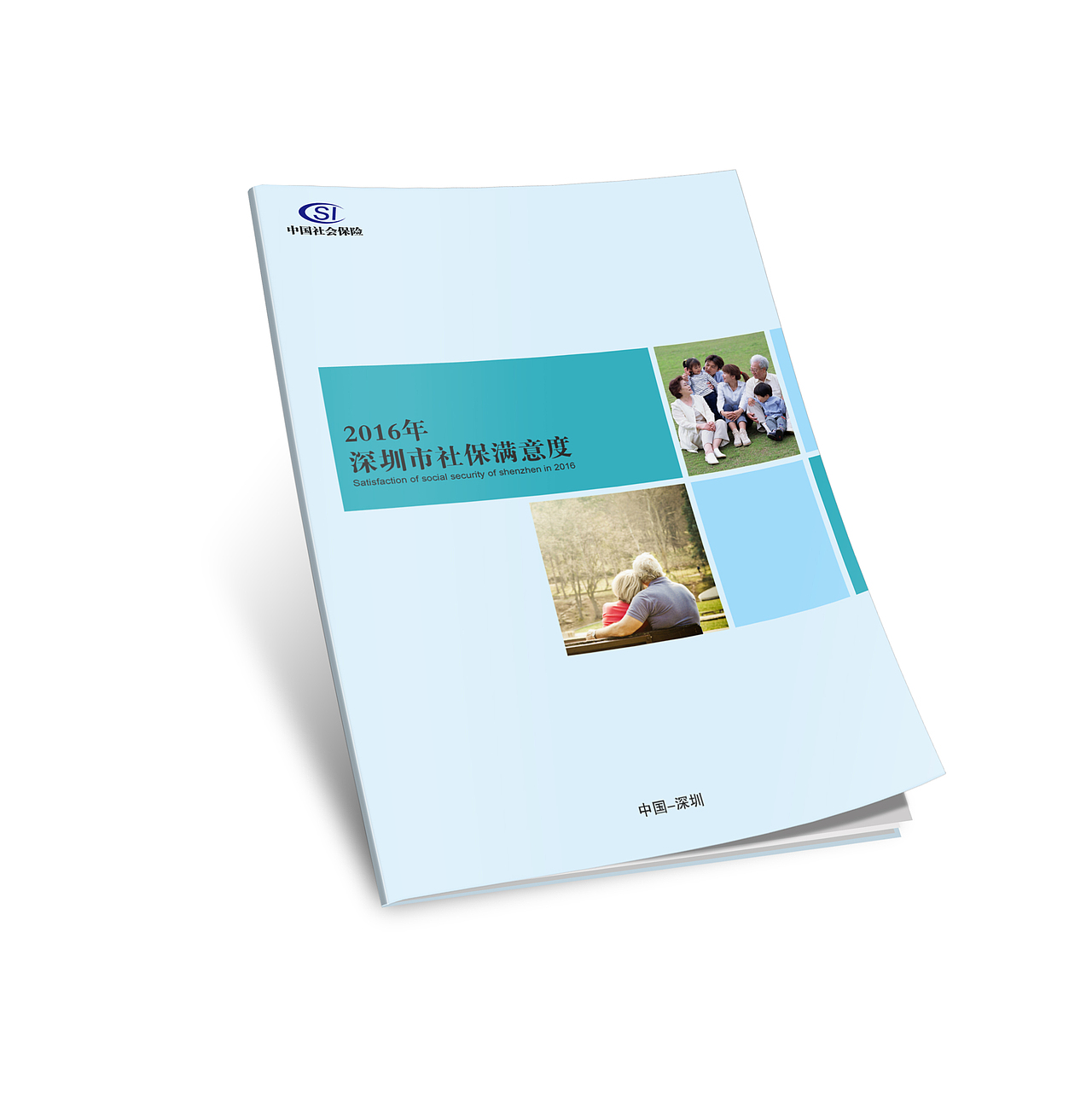 标书封面（图ZNzIwMTMyMDg=） - 书籍/画册 - 站酷设计师木易设计Design原创素材 - 站酷ZCOOL