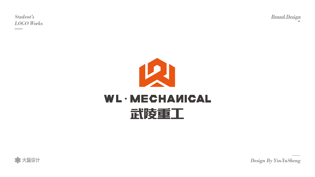 2018 LOGOS課業展（图ZMTU3NjU0MzI4） - Logo - 站酷设计师大猫404原创素材 - 站酷ZCOOL