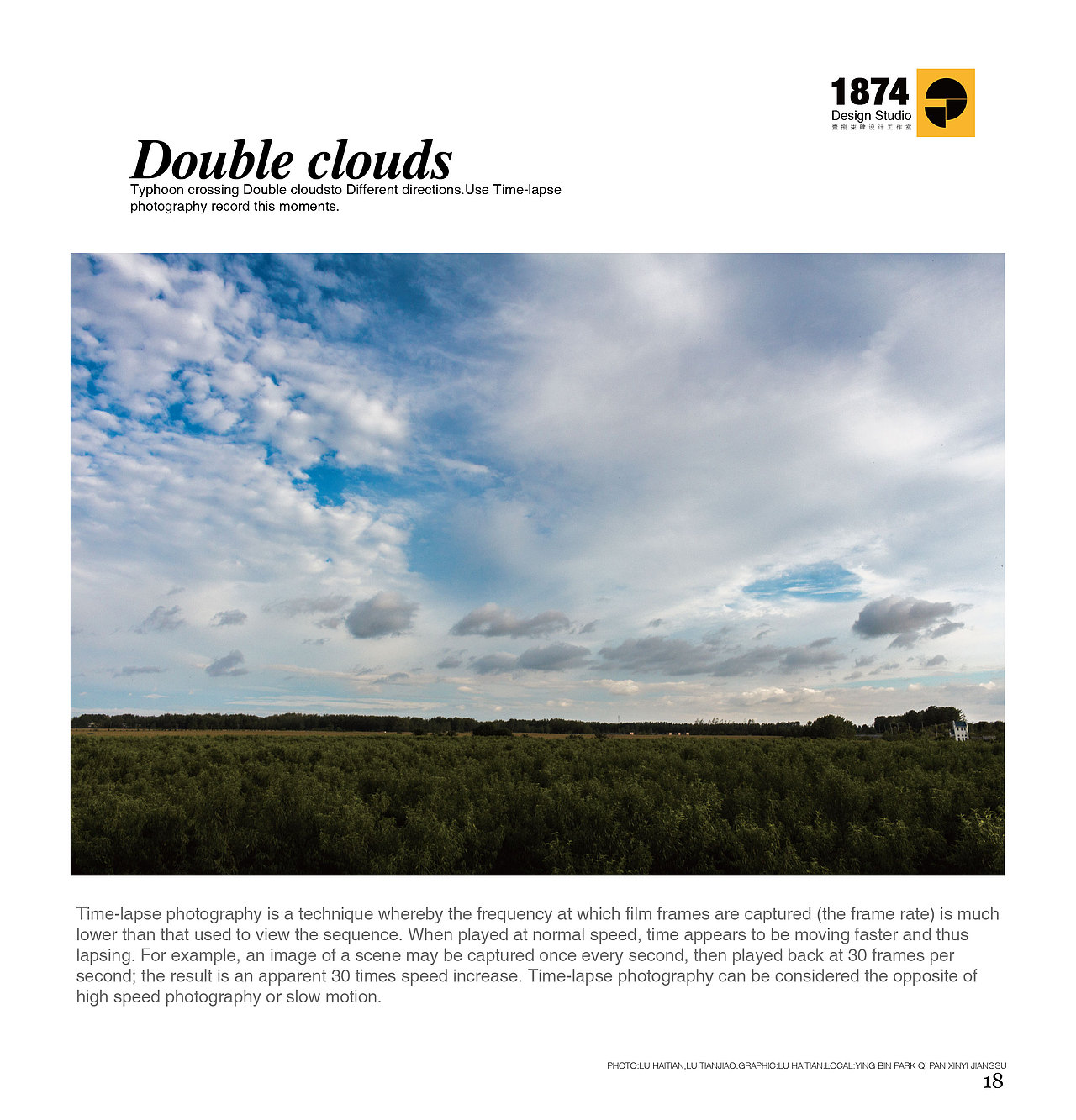 影集|静止的时间