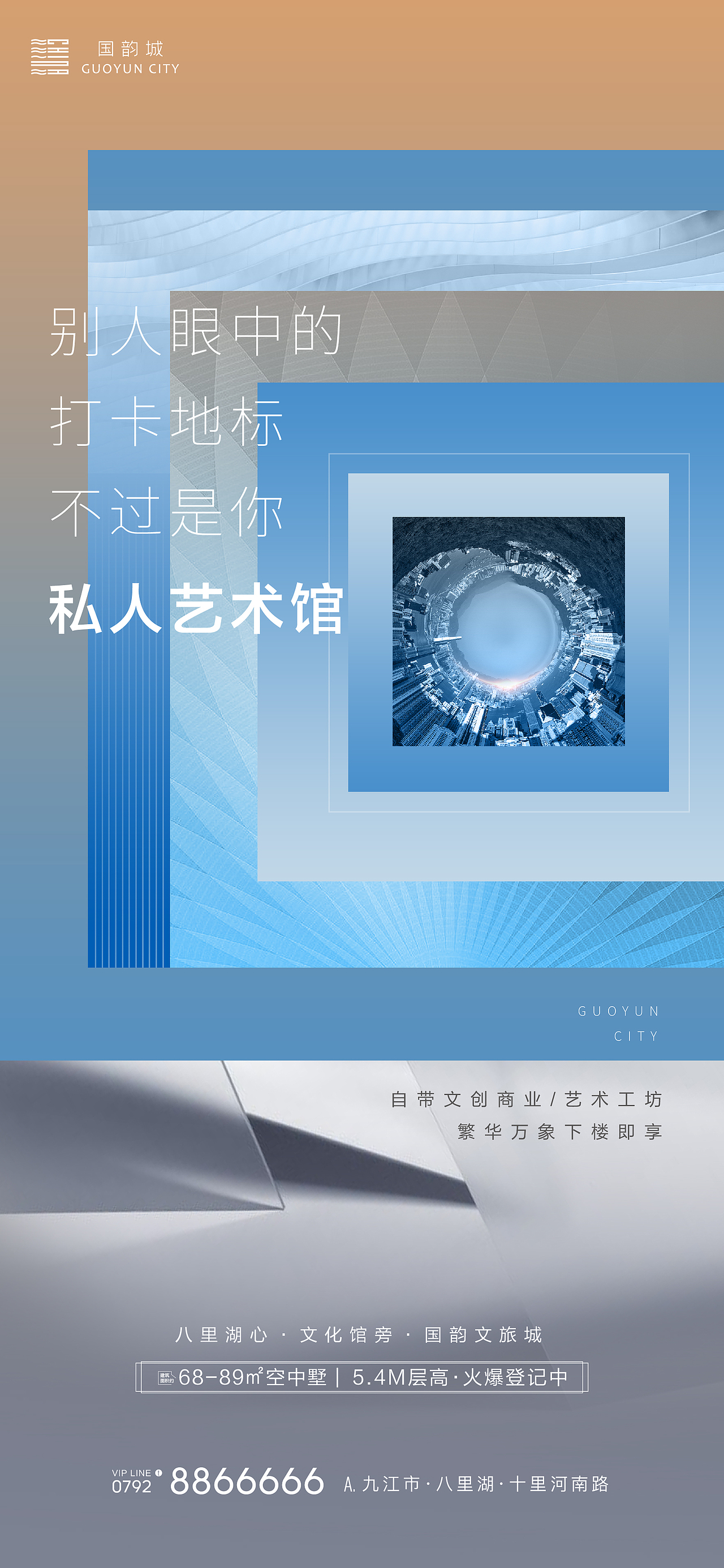 九江-国韵城提报（图ZMjQ3NzI2MjYw） - IP形象 - 站酷设计师王家二小姐8888原创素材 - 站酷ZCOOL