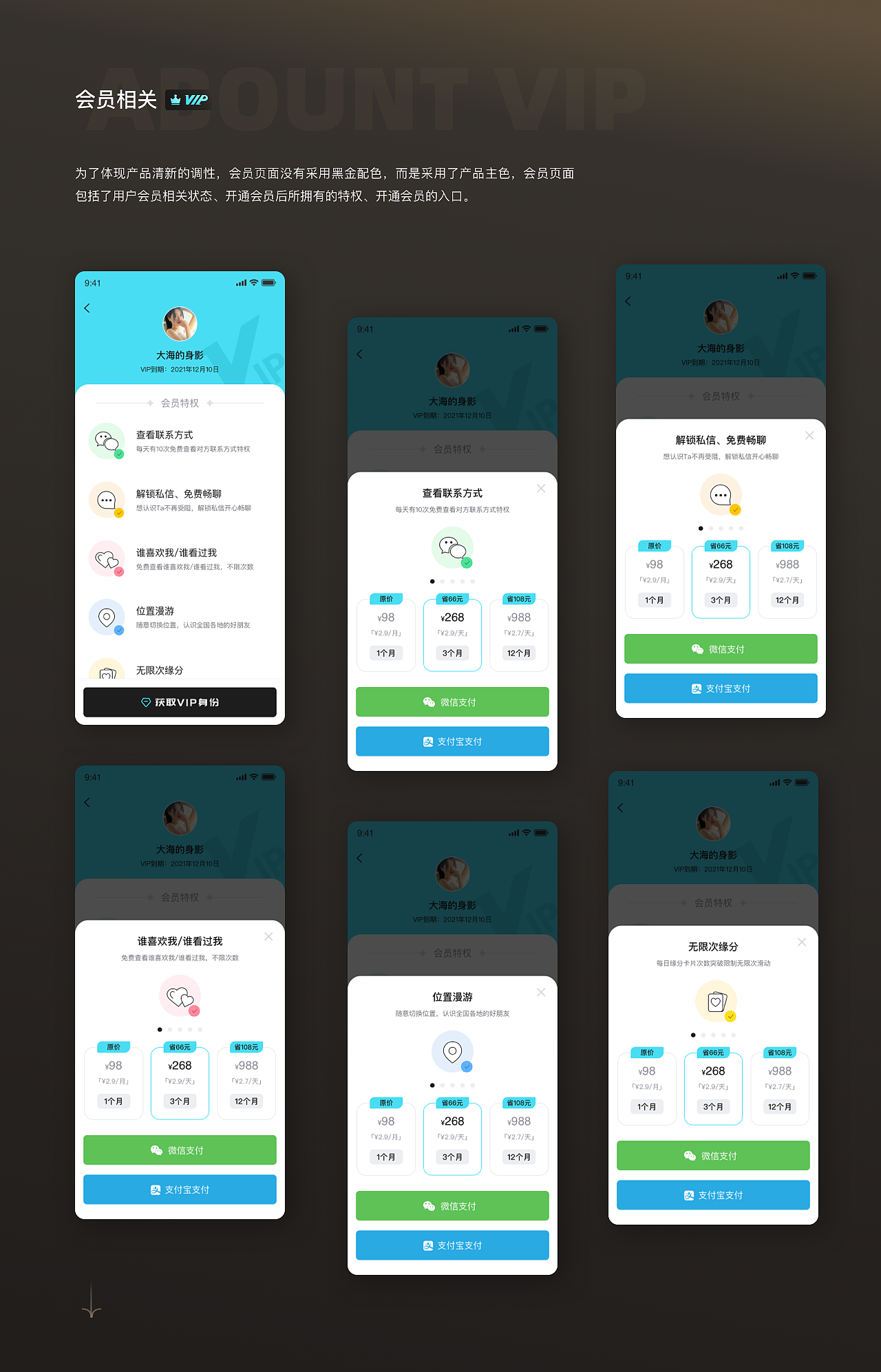 2021年作品集（图ZMjYyOTA2MDUy） - APP界面 - 站酷设计师z十一原创素材 - 站酷ZCOOL