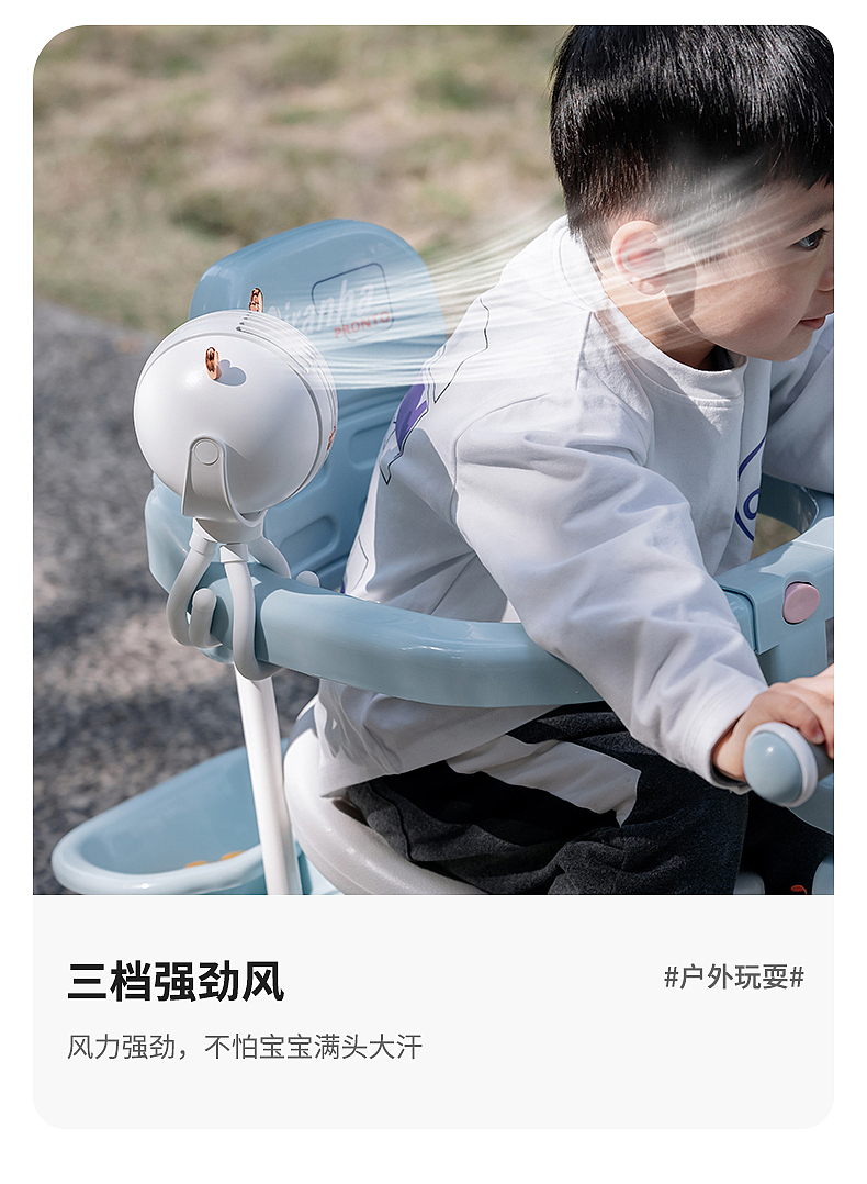 奇玩 婴儿车风扇
