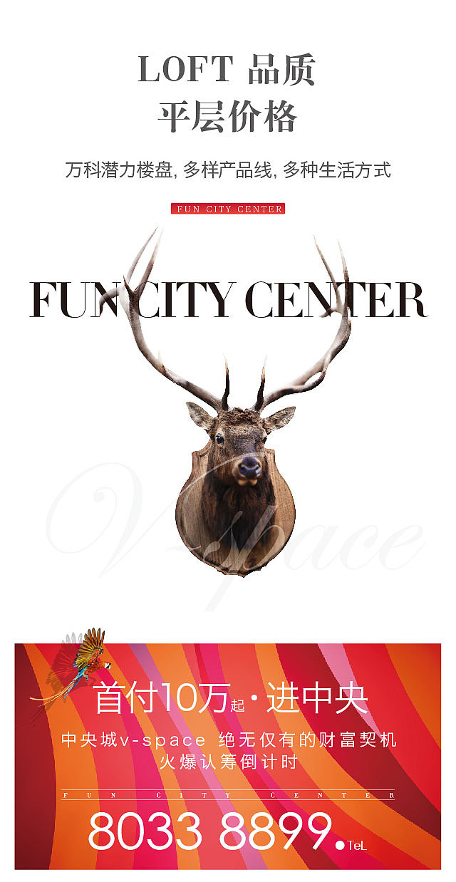 微信稿（图ZMjUyMzU2MjA=） - 宣传物料 - 站酷设计师sunf514原创素材 - 站酷ZCOOL