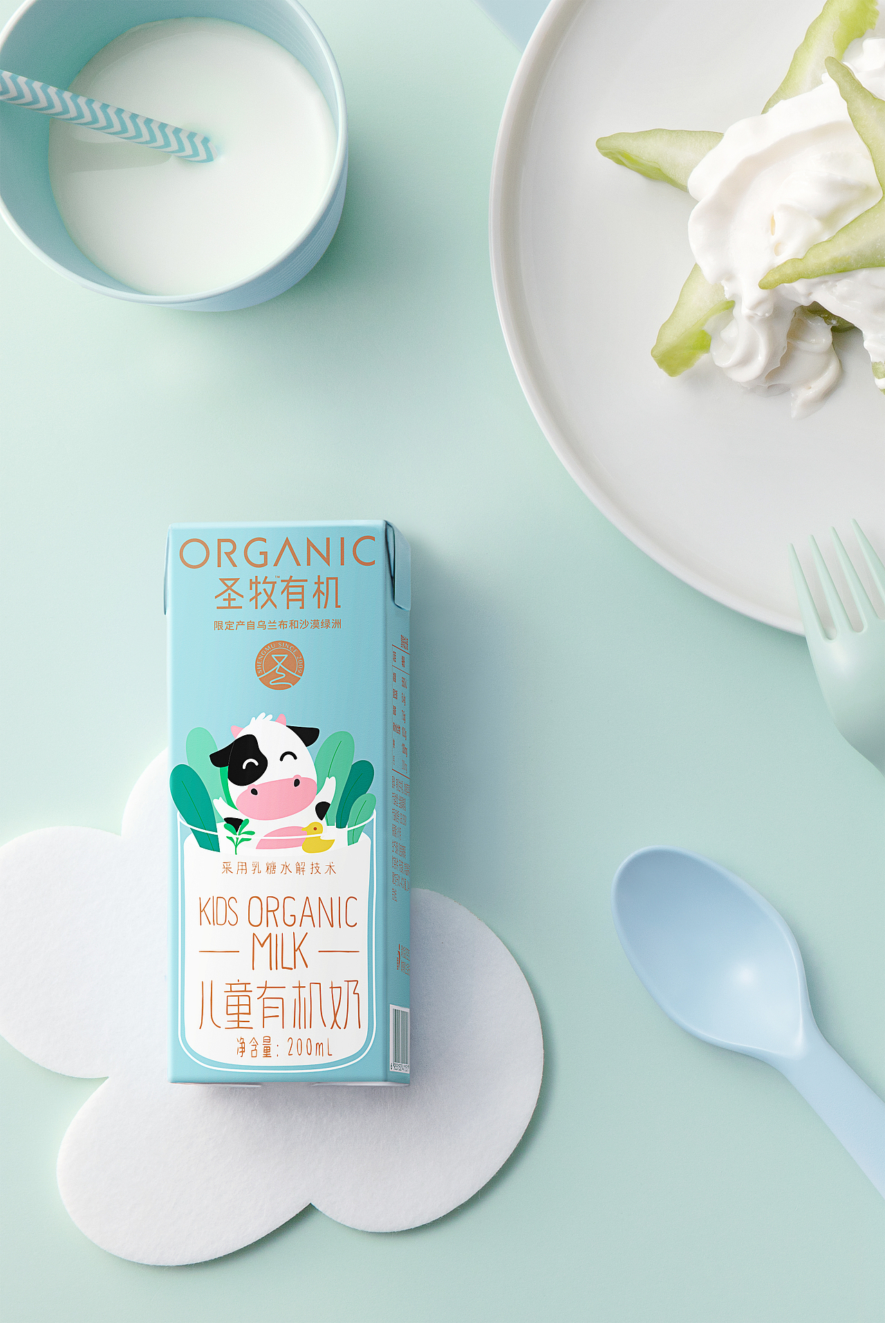 蒙牛圣牧 儿童牛奶
