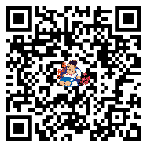 新年版表情来了