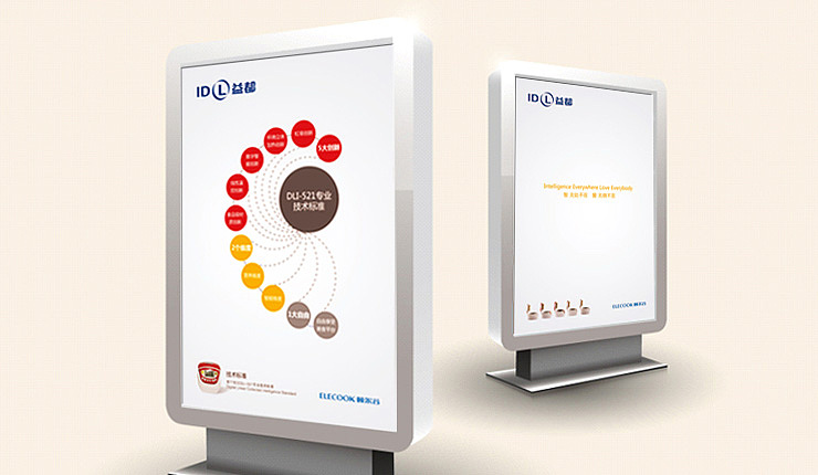 益都品牌設(shè)計（圖ZMTMwOTkzODA=） - 品牌 - 站酷設(shè)計師iadsee原創(chuàng)素材 - 站酷ZCOOL