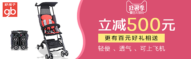 钻展图（图ZMTM2MDYyNDQ0） - 电商 - 站酷设计师dians887原创素材 - 站酷ZCOOL