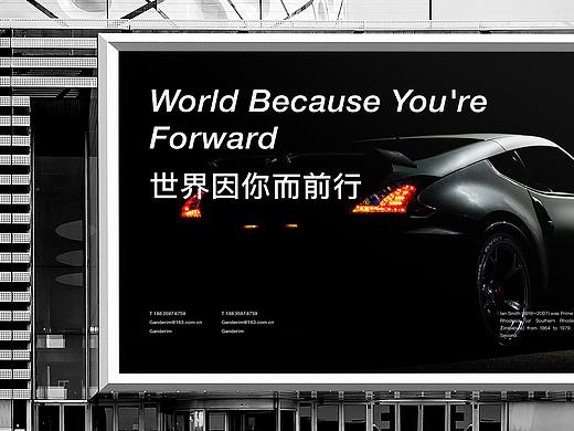 部分品牌视觉设计 | 2019 | 01