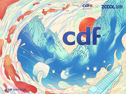 在cdf发现环保之美，绿色船舶环保运输