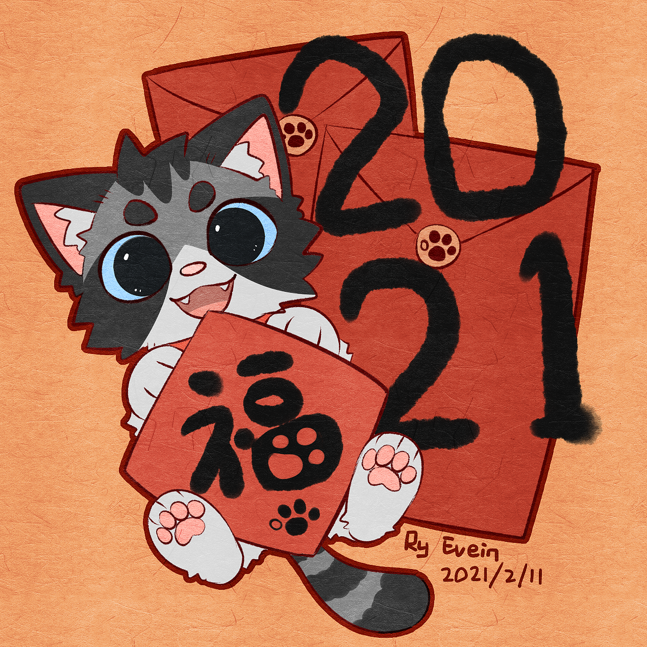 comey科米2021节日摸鱼