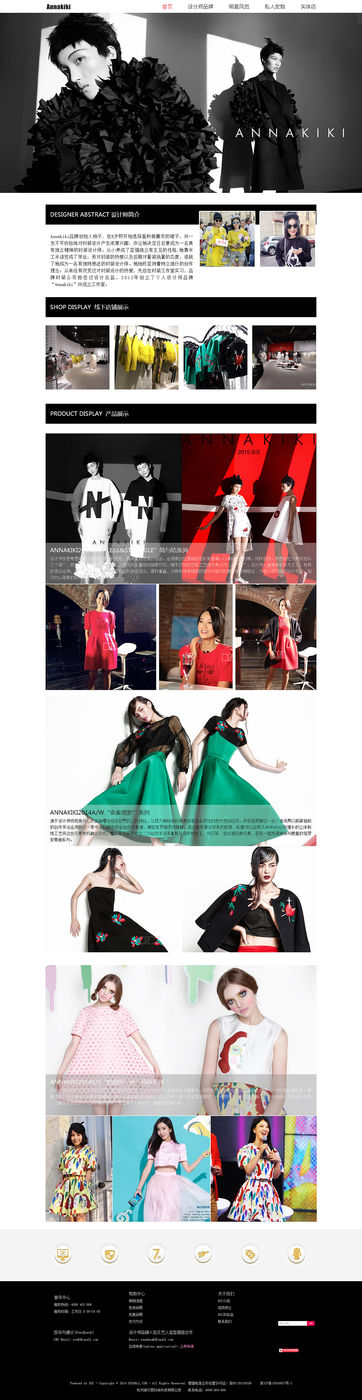 不同類型網(wǎng)站首頁嘗試（1）（圖ZMzM2NTk0OTI=） - 其他網(wǎng)頁 - 站酷設(shè)計師花開半夏寄浮生原創(chuàng)素材 - 站酷ZCOOL