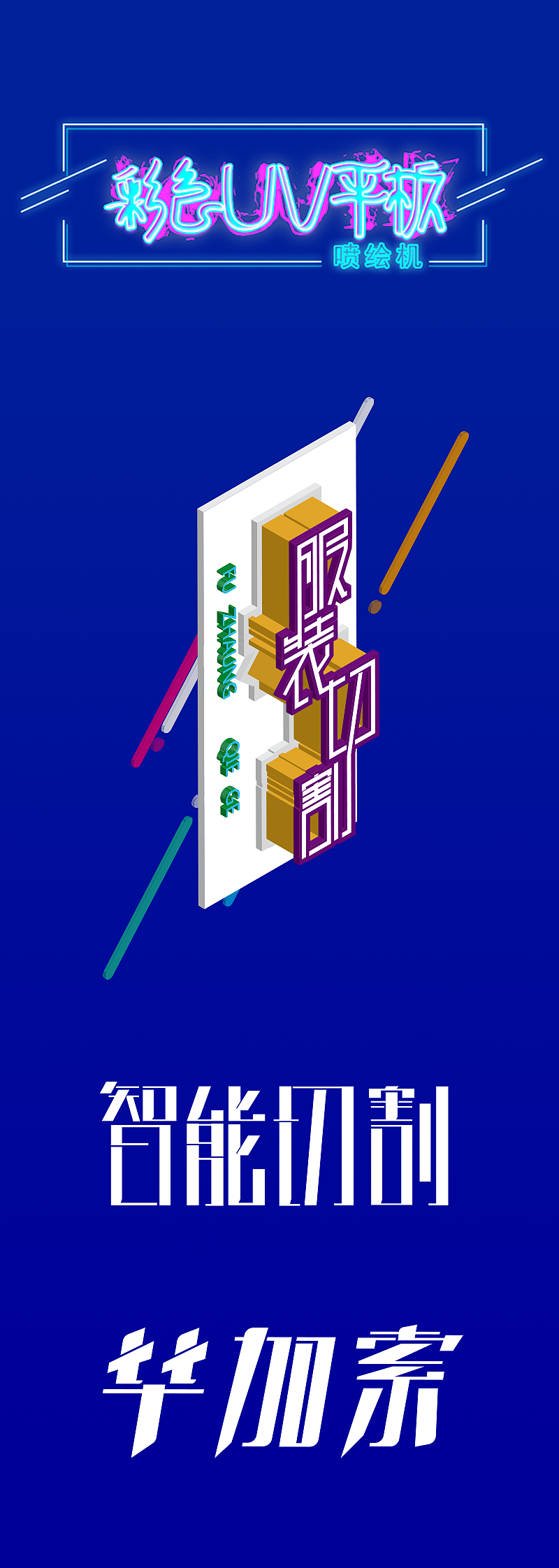 字体设计（图ZODY0NTIwMDA=） - 品牌 - 站酷设计师帅发唐僧116原创素材 - 站酷ZCOOL