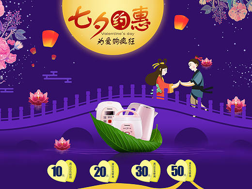 小家电首页（个人主页-ZMjk0NjkwMTI=） - 电商 - 站酷设计师晓霄笑原创素材 - 站酷ZCOOL