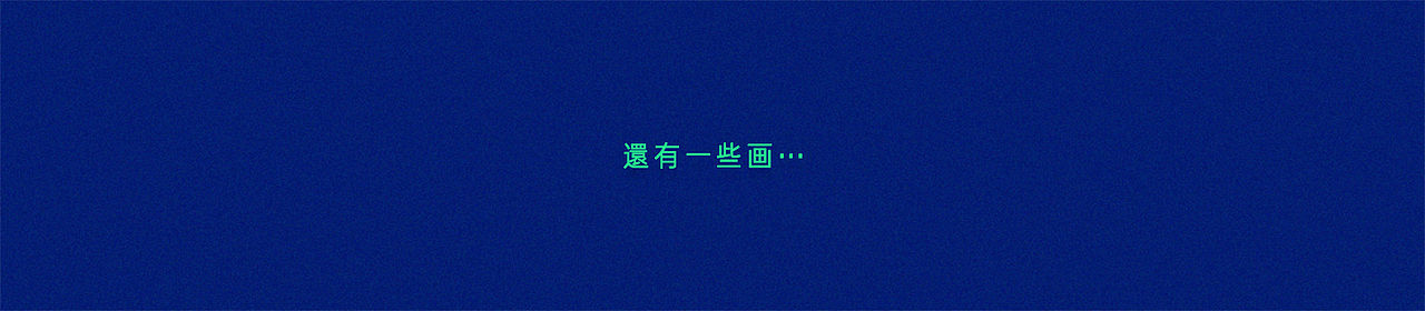 | 未命名存档 | 2018 |（图ZMTQ1MzQ0Nzg4） - 其他UI - 站酷设计师gzhh原创素材 - 站酷ZCOOL