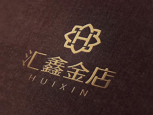 吾将 — 汇鑫金店品牌全案设计
