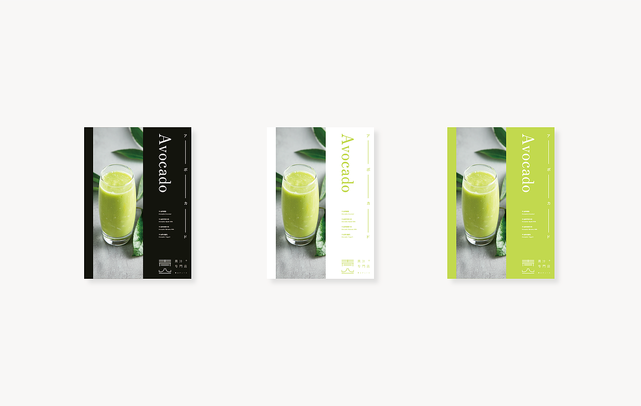 部分品牌视觉合集 | 2019 | 06（图ZMTc5Nzk4Mjc2） - 品牌 - 站酷设计师口古口鲁口鲁原创素材 - 站酷ZCOOL