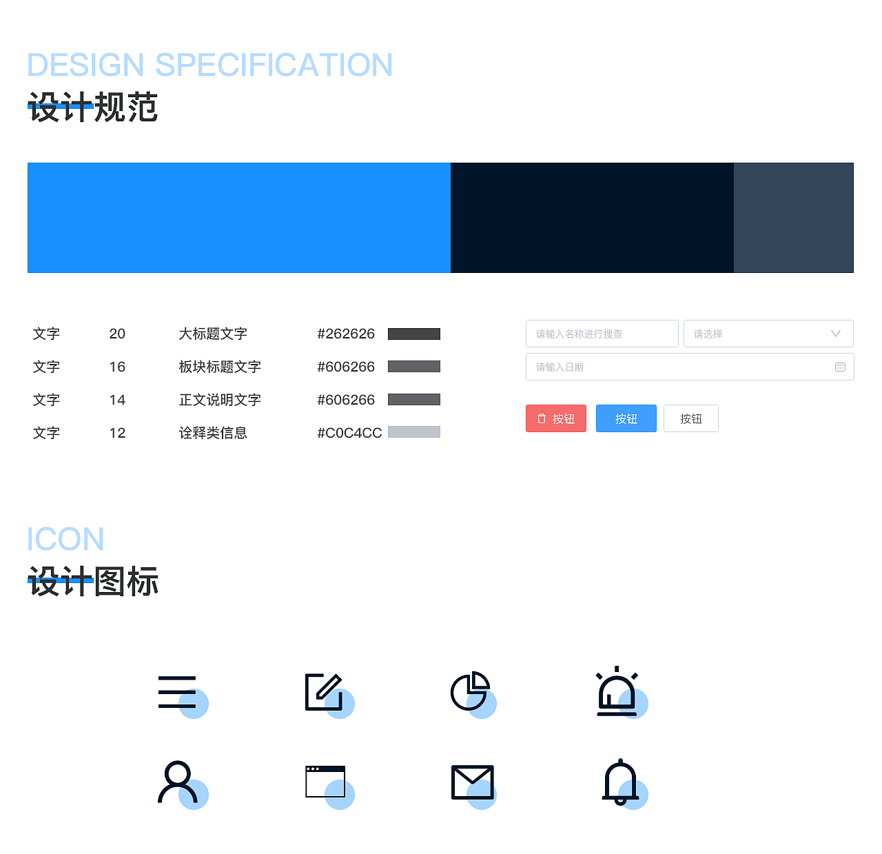 资金平台综合界面（图ZMjAzNDM5Nzg0） - 软件界面 - 站酷设计师咖灰色09原创素材 - 站酷ZCOOL