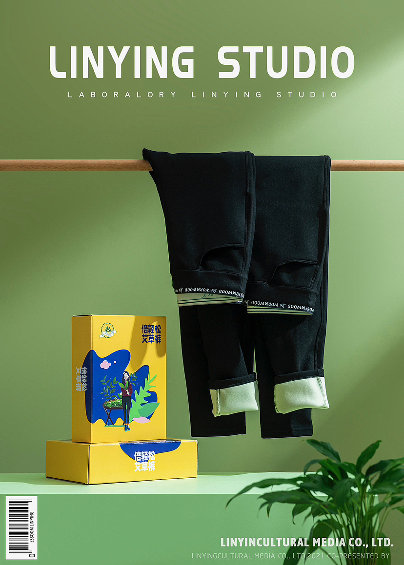 打底裤拍摄（图ZMzUzNDU5ODgw） - 产品摄影 - 站酷设计师江洲小路原创素材 - 站酷ZCOOL