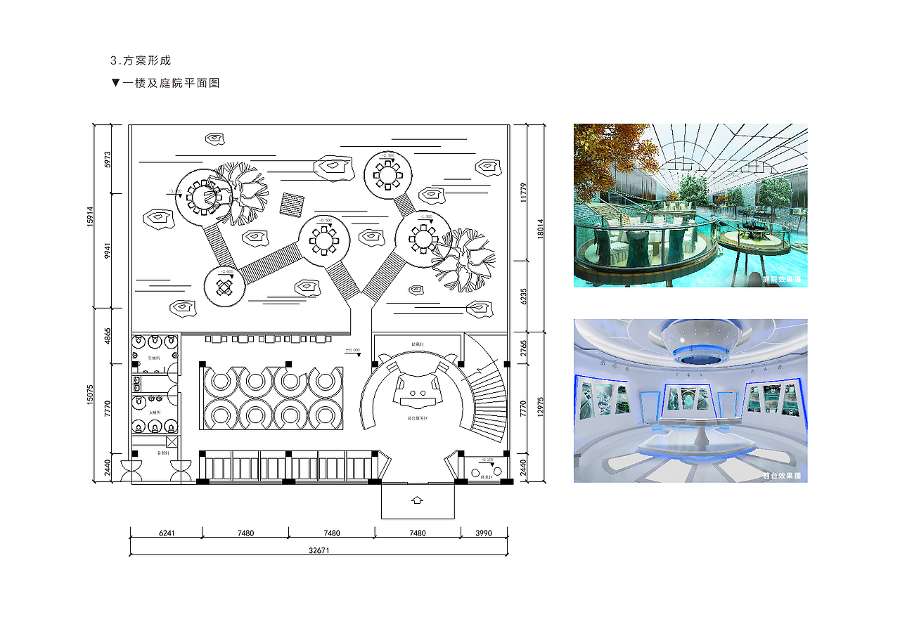 2016 PORTFOLIO（图ZNTM4ODk4ODg=） - 家装设计 - 站酷设计师leomakc原创素材 - 站酷ZCOOL