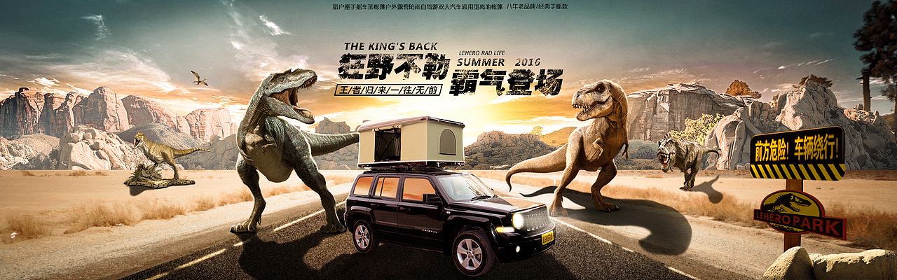 banner练习（图ZNTcyOTE0MzI=） - 运营设计 - 站酷设计师445235762原创素材 - 站酷ZCOOL