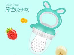 母婴用品