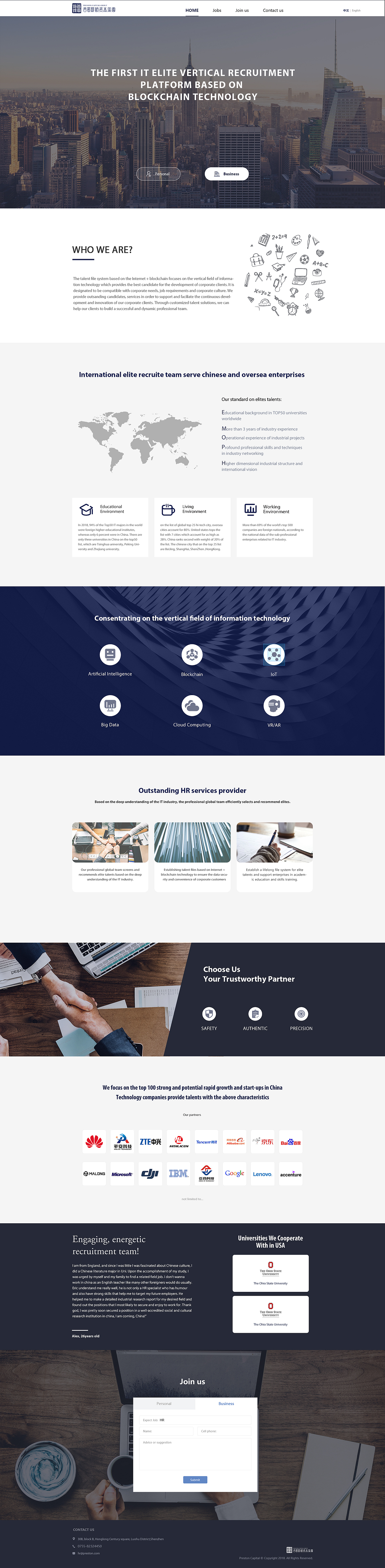 活动网页（图ZMTUxMjQxMzg0） - 企业官网 - 站酷设计师嘉平十七原创素材 - 站酷ZCOOL