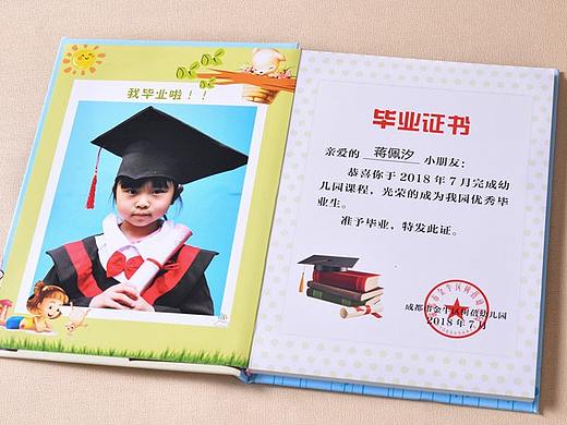 毕业纪念册制作哪家好-相册设计-幼儿园毕业相册制作