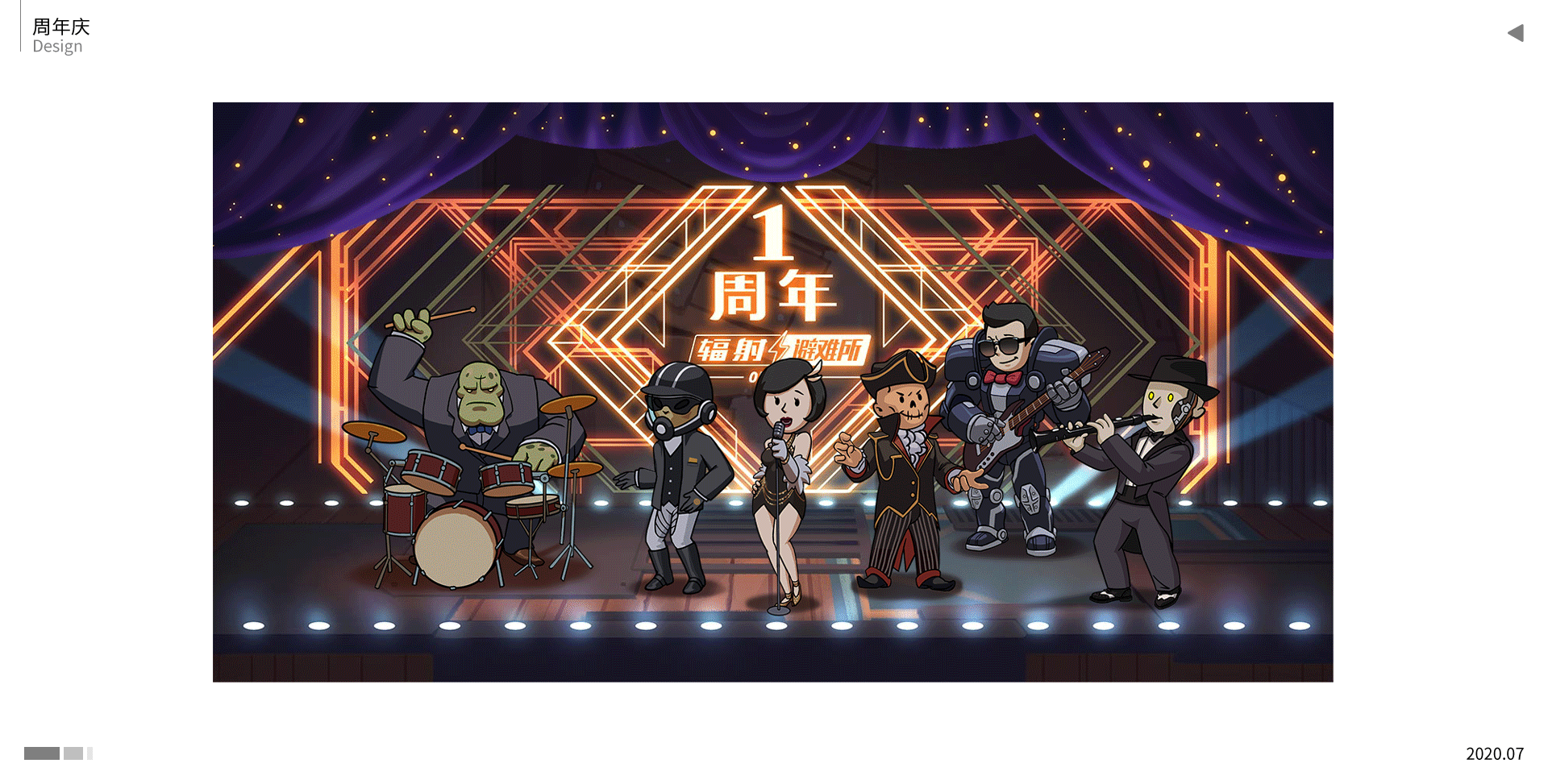辐射：避难所Online-周年庆H5（图ZMjE2NzcwMjg4） - 运营设计 - 站酷设计师上将MA原创素材 - 站酷ZCOOL