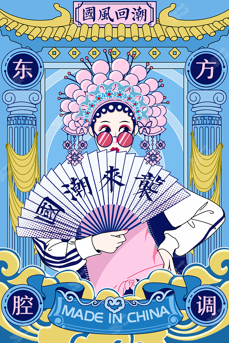 竹笋集117 国潮线性人物插画(图ZMjI4NzgzMTMy) - 其他UI - 站酷设计师竹笋集原创素材 - 站酷ZCOOL