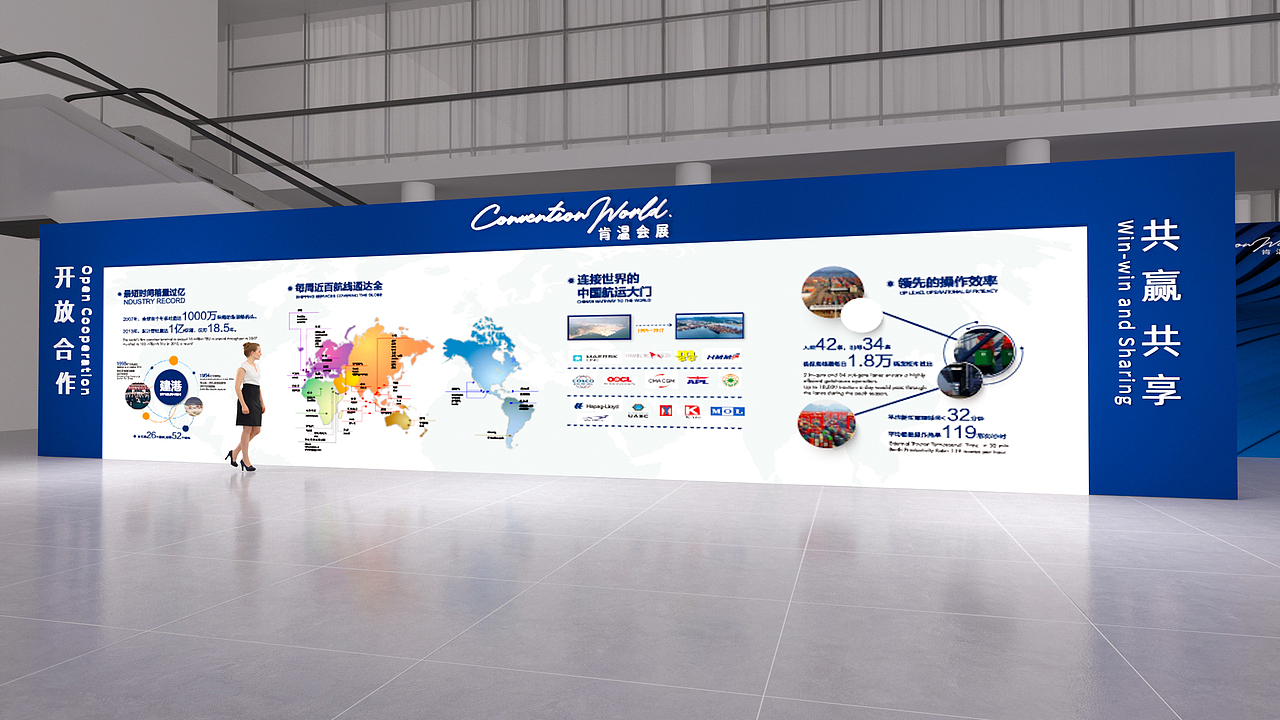 肯温会展会议舞美搭建方案四（图ZMjQ4NTQzMTI4） - 舞台美术 - 站酷设计师肯温会展原创素材 - 站酷ZCOOL