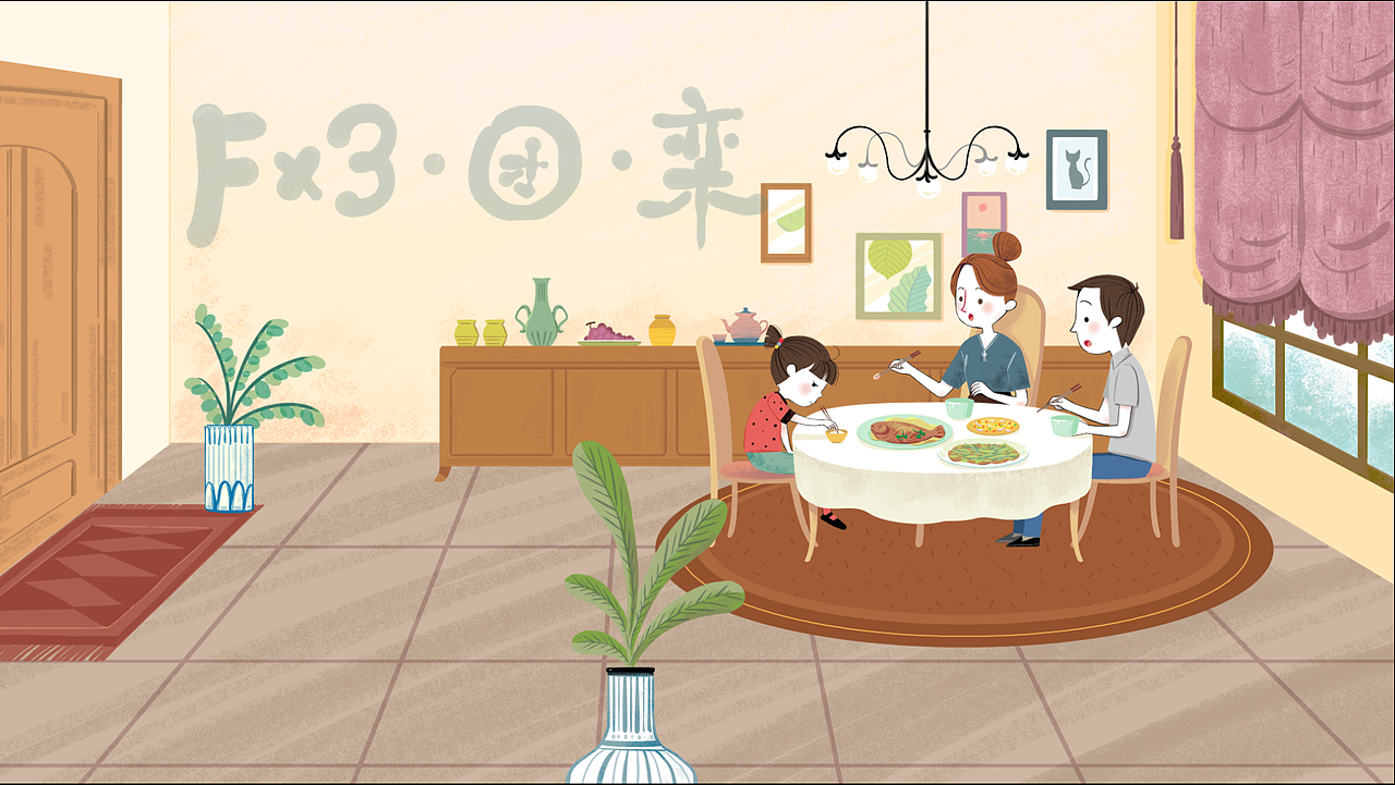 繪本（圖ZMjgxNjIzNzgw） - 繪本 - 站酷設(shè)計師AYTUAN原創(chuàng)素材 - 站酷ZCOOL